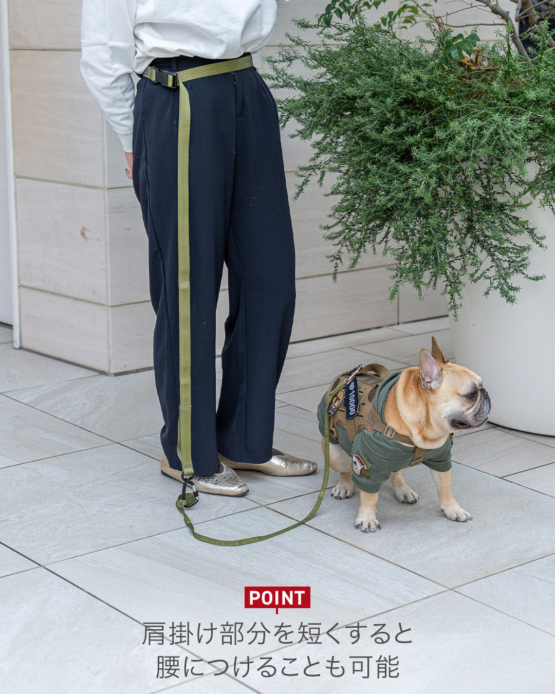 ハンズフリーリーシュ