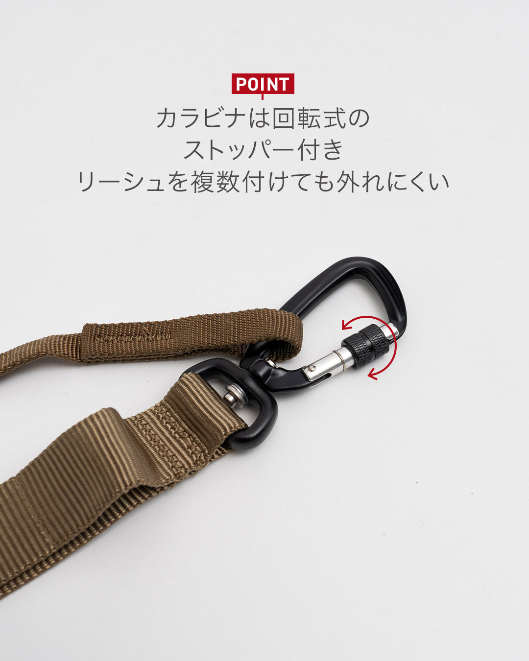 ハンズフリーリーシュ