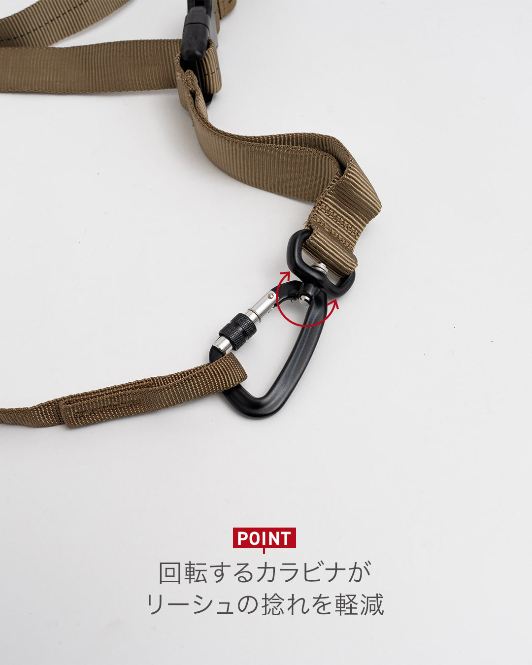 ハンズフリーリーシュ