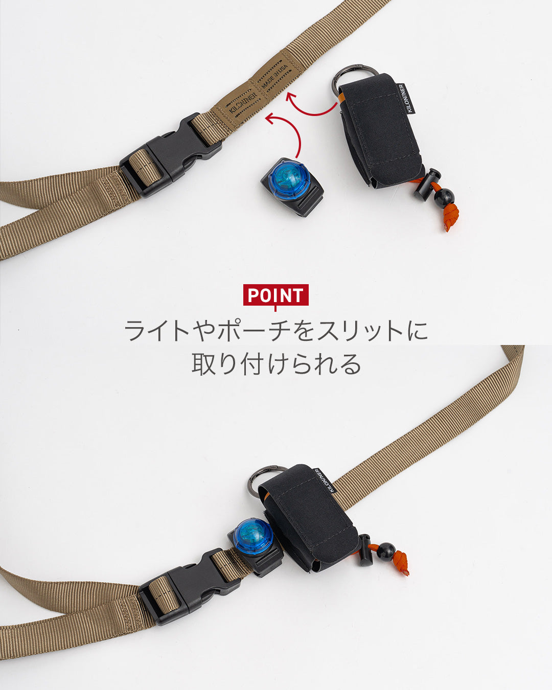 ハンズフリーリーシュ