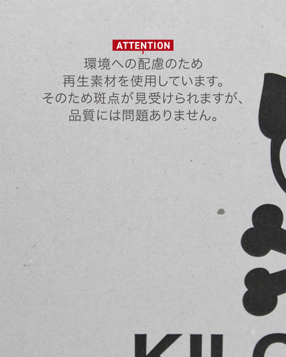 ギフトボックス