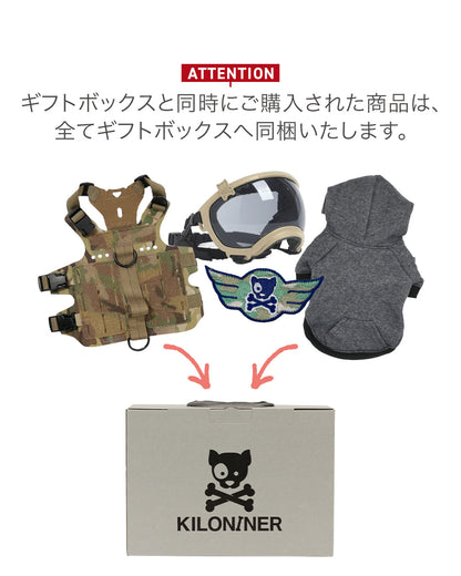 ギフトボックス