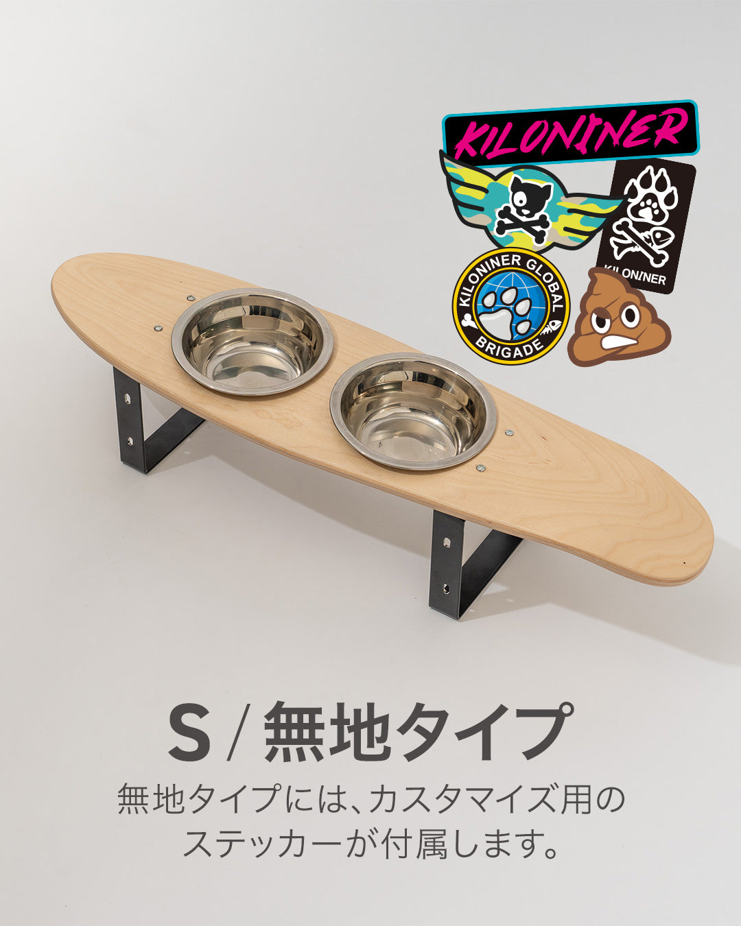 スケボー型フードスタンド