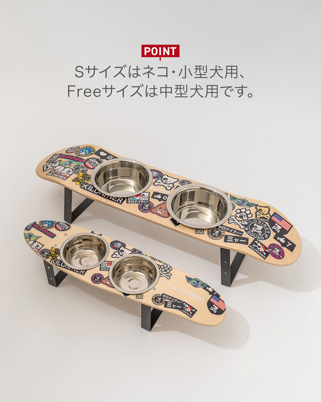 スケボー型フードスタンド