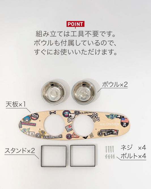 スケボー型フードスタンド