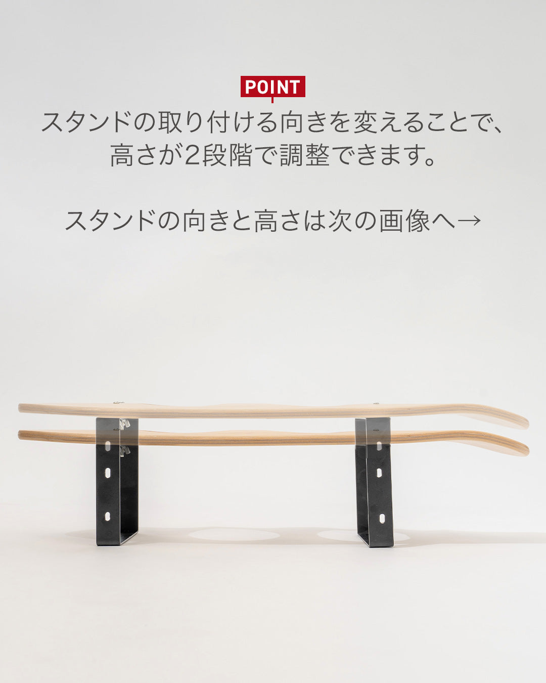 スケボー型フードスタンド