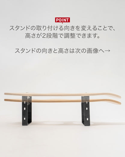スケボー型フードスタンド