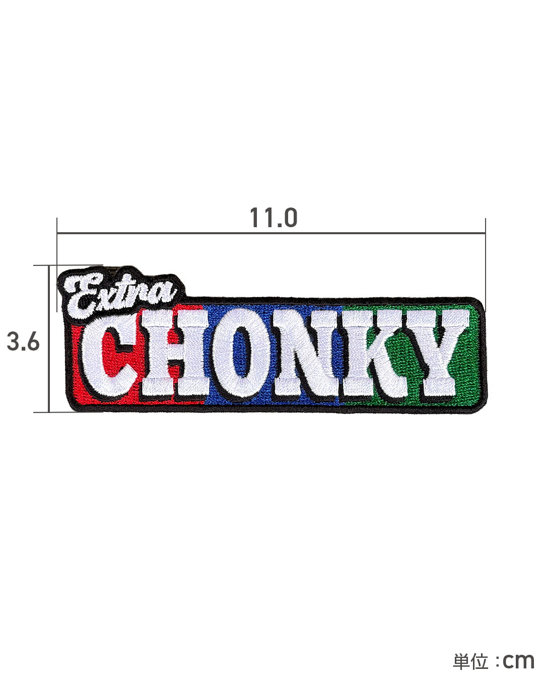 チョンキー パッチ
