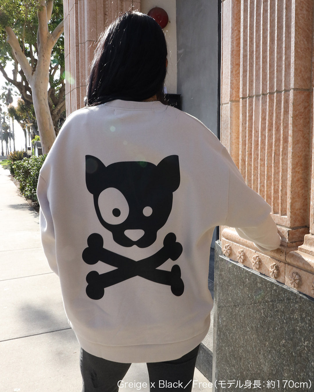 W Logo Lined Sweat