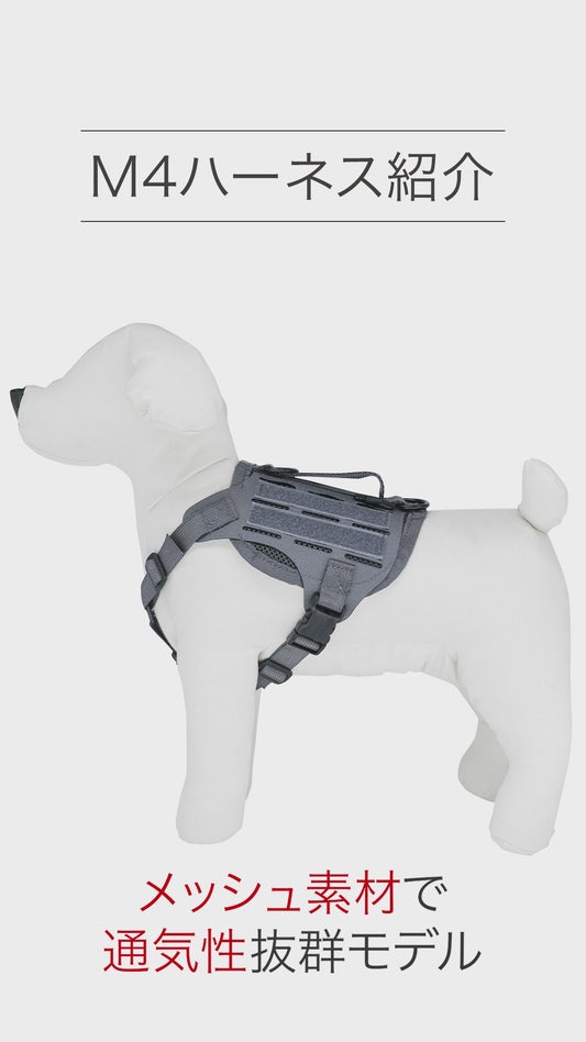 M4 Tactical MOLLE Vest Laser Cut