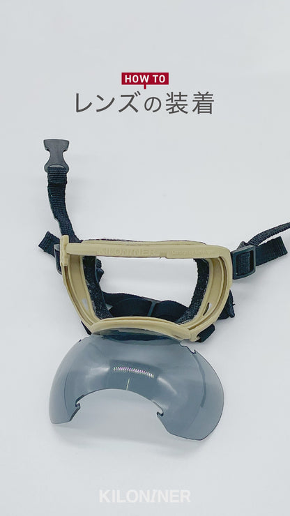 Signature Goggles