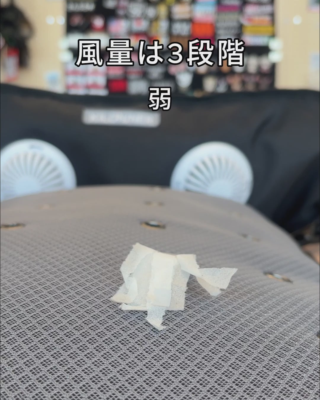 エアフローマット – KILONINER ONLINESHOP