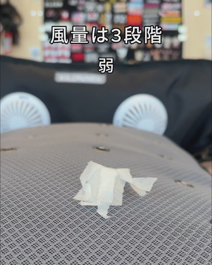 エアフローマット